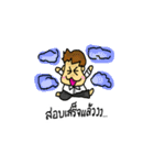 fighter final（個別スタンプ：22）