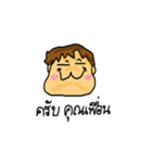 fighter final（個別スタンプ：23）