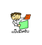 fighter final（個別スタンプ：26）