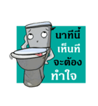 The Funny Toilet（個別スタンプ：19）