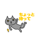 ねこのグレオの散歩（個別スタンプ：1）