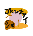 なすびもしゃべりたい（個別スタンプ：6）