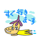なすびもしゃべりたい（個別スタンプ：7）
