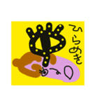 なすびもしゃべりたい（個別スタンプ：10）