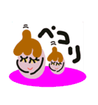 なすびもしゃべりたい（個別スタンプ：11）