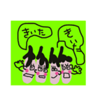 なすびもしゃべりたい（個別スタンプ：13）