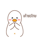 Ugly Duckling 2（個別スタンプ：2）