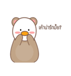 Ugly Duckling 2（個別スタンプ：3）