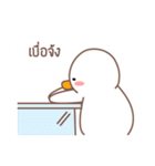 Ugly Duckling 2（個別スタンプ：5）