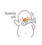 Ugly Duckling 2（個別スタンプ：7）