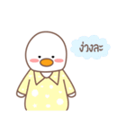 Ugly Duckling 2（個別スタンプ：9）