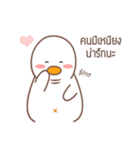 Ugly Duckling 2（個別スタンプ：11）
