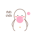 Ugly Duckling 2（個別スタンプ：13）