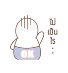 Ugly Duckling 2（個別スタンプ：16）