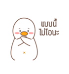 Ugly Duckling 2（個別スタンプ：17）