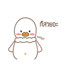 Ugly Duckling 2（個別スタンプ：18）