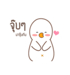 Ugly Duckling 2（個別スタンプ：19）