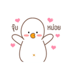 Ugly Duckling 2（個別スタンプ：20）