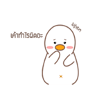Ugly Duckling 2（個別スタンプ：21）
