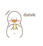 Ugly Duckling 2（個別スタンプ：22）