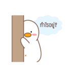 Ugly Duckling 2（個別スタンプ：23）