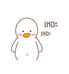 Ugly Duckling 2（個別スタンプ：24）