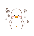 Ugly Duckling 2（個別スタンプ：25）