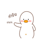Ugly Duckling 2（個別スタンプ：26）