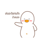 Ugly Duckling 2（個別スタンプ：27）