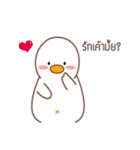 Ugly Duckling 2（個別スタンプ：28）