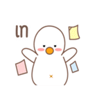 Ugly Duckling 2（個別スタンプ：29）