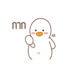 Ugly Duckling 2（個別スタンプ：30）