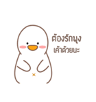 Ugly Duckling 2（個別スタンプ：32）