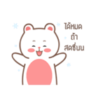 Ugly Duckling 2（個別スタンプ：35）