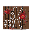 つぶし汁（個別スタンプ：8）