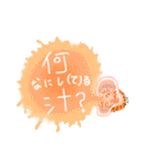 つぶし汁（個別スタンプ：16）