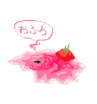 つぶし汁（個別スタンプ：20）