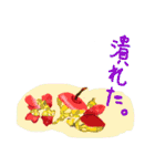 つぶし汁（個別スタンプ：29）