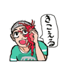 つぶし汁（個別スタンプ：30）