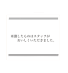 つぶし汁（個別スタンプ：32）