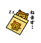 おたる（こざる）な日々（個別スタンプ：3）
