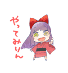 ニシオノ0 ほっこりすたんぷ（個別スタンプ：17）
