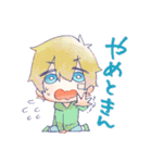 ニシオノ0 ほっこりすたんぷ（個別スタンプ：18）