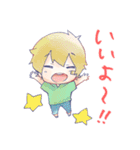 ニシオノ0 ほっこりすたんぷ（個別スタンプ：22）