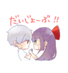 ニシオノ0 ほっこりすたんぷ（個別スタンプ：40）