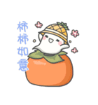 Happy New Year_cute mochi ghost(5)（個別スタンプ：16）