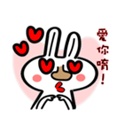 Rabbit with big nose NO.2（個別スタンプ：15）