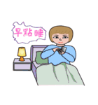 The Offensive Guy and The Sweet Guy（個別スタンプ：24）