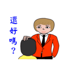 The Offensive Guy and The Sweet Guy（個別スタンプ：28）