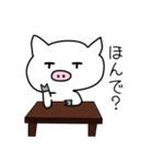 しろいぶた。（個別スタンプ：5）